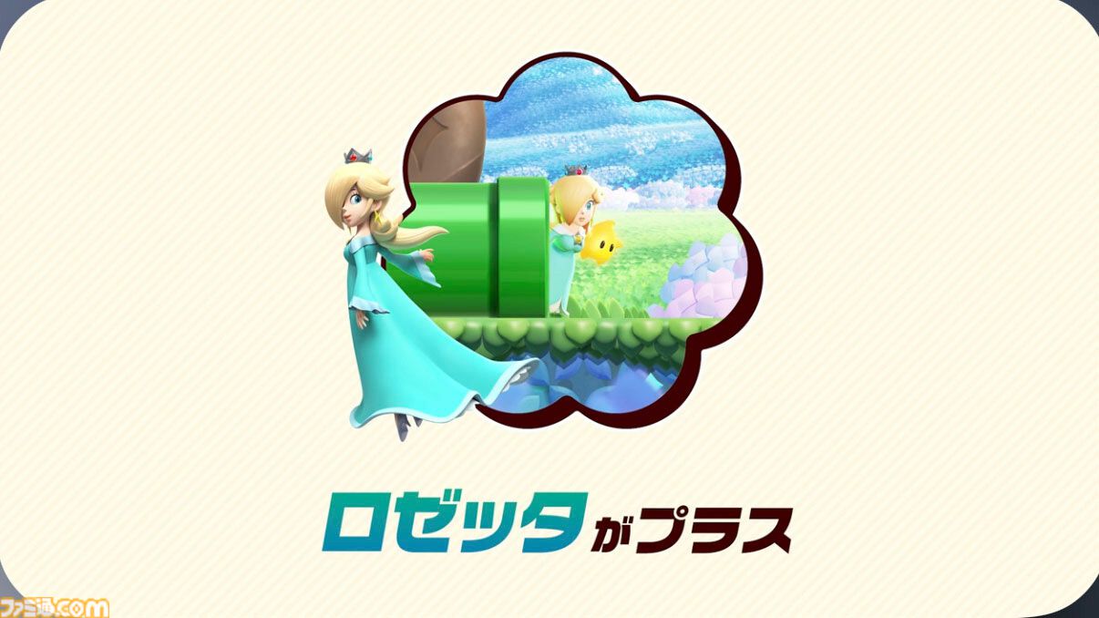 スーパーマリオブラザーズ ワンダー Nintendo Switch 2 Edition+みんな
