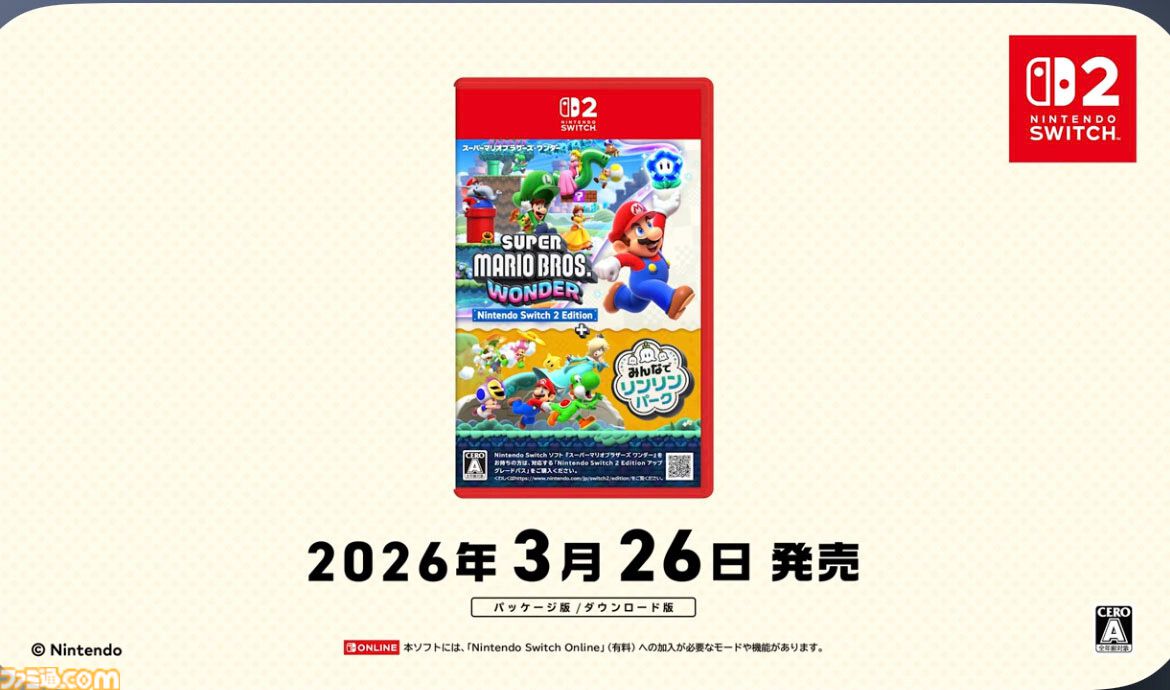スーパーマリオブラザーズ ワンダー Nintendo Switch 2 Edition+みんな