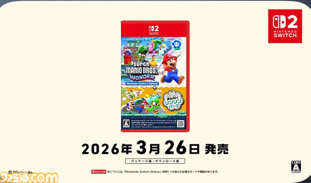 『スーパーマリオブラザーズ ワンダー Nintendo Switch 2 Edition+みんなでリンリンパーク』は3月26日発売。ロゼッタが新たに参戦。チコ、クッパ7人衆も登場