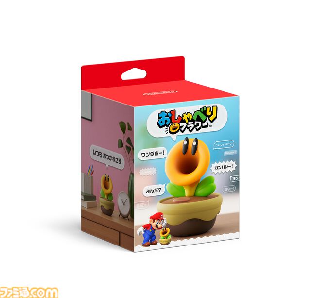 『スーパーマリオブラザーズ ワンダー Nintendo Switch 2 Edition+みんなでリンリンパーク』は3月26日発売。ロゼッタが新たに参戦。チコ、クッパ7人衆も登場