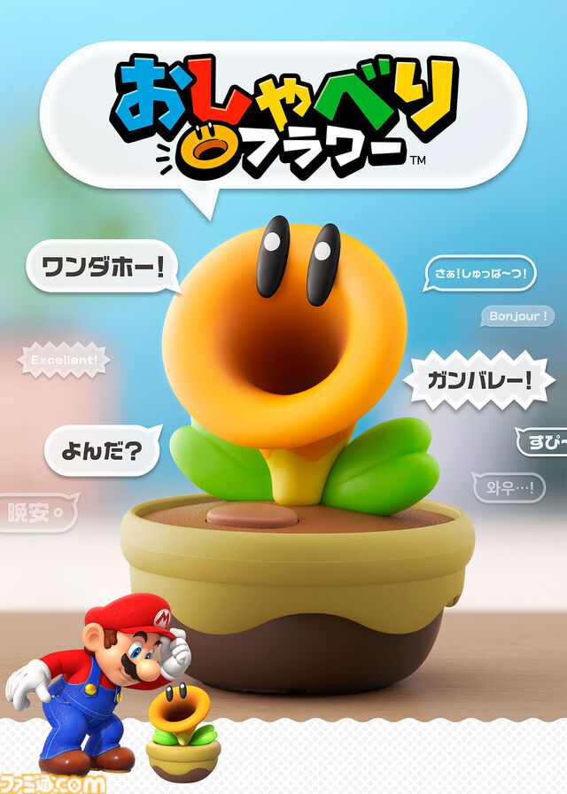 『スーパーマリオブラザーズ ワンダー Nintendo Switch 2 Edition+みんなでリンリンパーク』は3月26日発売。ロゼッタが新たに参戦。チコ、クッパ7人衆も登場