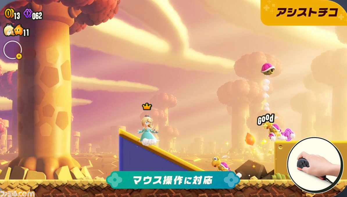 スーパーマリオブラザーズ ワンダー Nintendo Switch 2 Edition+みんな