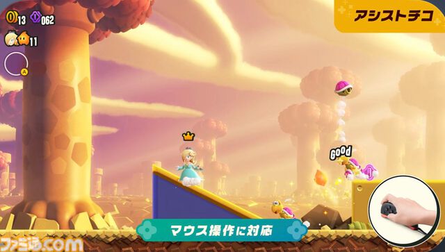 『スーパーマリオブラザーズ ワンダー Nintendo Switch 2 Edition+みんなでリンリンパーク』は3月26日発売。ロゼッタが新たに参戦。チコ、クッパ7人衆も登場