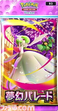 【ポケポケ】拡張パック“夢幻パレード”が1月29日に登場。メガサーナイトをはじめメガシンカポケモンが初実装