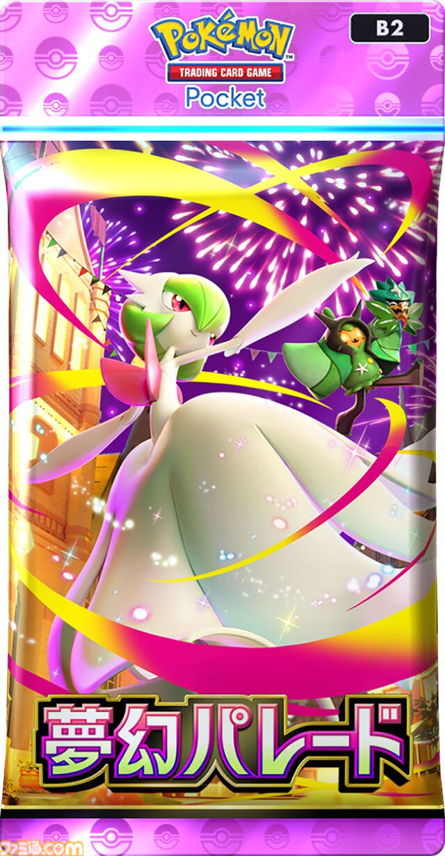 【ポケポケ】拡張パック“夢幻パレード”が1月29日に登場。メガサーナイトをはじめメガシンカポケモンが初実装