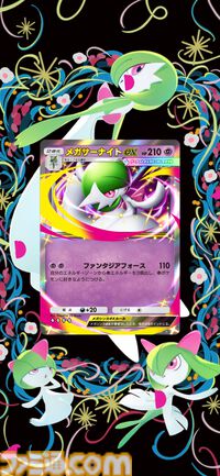 【ポケポケ】拡張パック“夢幻パレード”が1月29日に登場。メガサーナイトをはじめメガシンカポケモンが初実装
