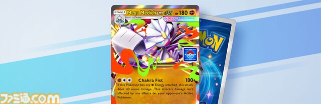 【ポケポケ】拡張パック“夢幻パレード”が1月29日に登場。メガサーナイトをはじめメガシンカポケモンが初実装