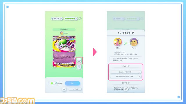 【ポケポケ】拡張パック“夢幻パレード”が1月29日に登場。メガサーナイトをはじめメガシンカポケモンが初実装
