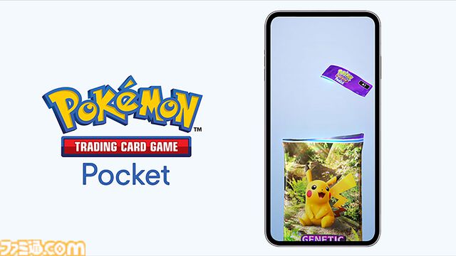 【ポケポケ】拡張パック“夢幻パレード”が1月29日に登場。メガサーナイトをはじめメガシンカポケモンが初実装