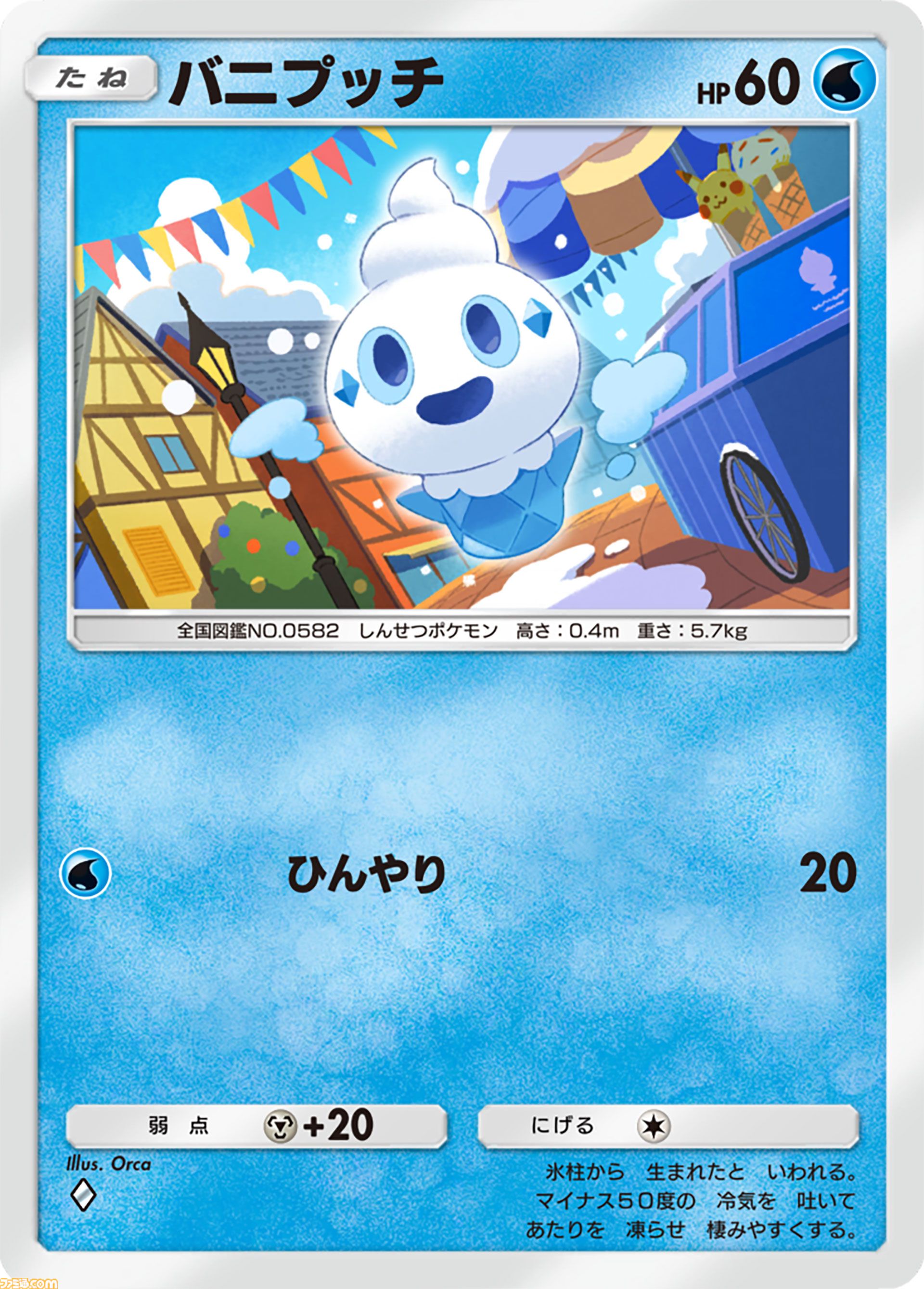 【ポケポケ】拡張パック“夢幻パレード”が1月29日に登場。メガサーナイトをはじめメガシンカポケモンが初実装