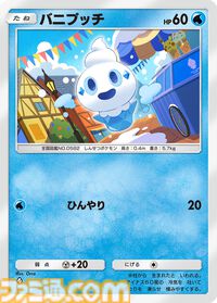 【ポケポケ】拡張パック“夢幻パレード”が1月29日に登場。メガサーナイトをはじめメガシンカポケモンが初実装