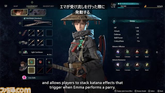 ゲームフリーク新作『ビースト・オブ・リンカネーション』2026年夏発売決定。敵の攻撃を受け流すと発動する“開花技”やスキルツリーシステムが判明【Developer_Direct】