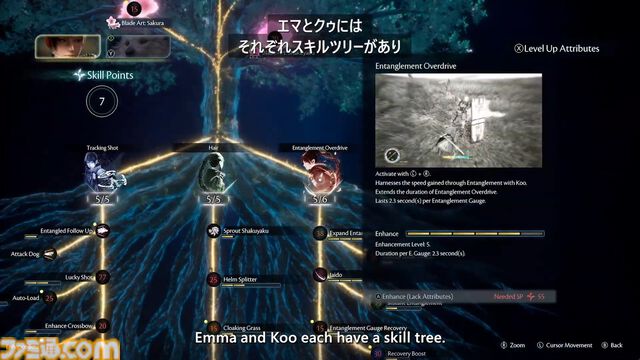 ゲームフリーク新作『ビースト・オブ・リンカネーション』2026年夏発売決定。敵の攻撃を受け流すと発動する“開花技”やスキルツリーシステムが判明【Developer_Direct】