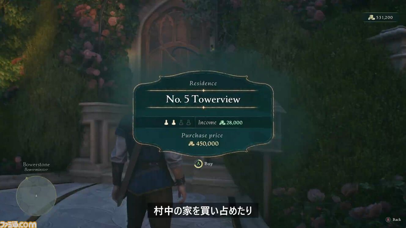 自由すぎるファンタジーRPG『フェイブル』シリーズ最新作は2026年秋発売。本作でもNPCとの結婚や不動産転がしはできる模様。どんな英雄になるかはプレイヤー次第【Developer_Direct】