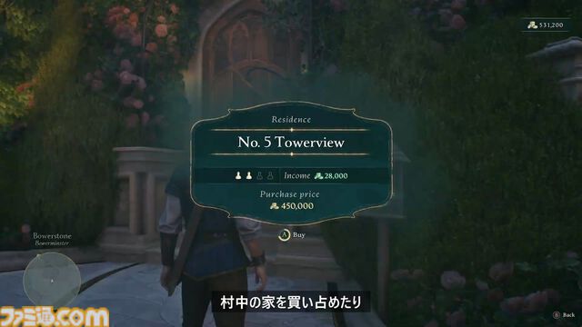 自由すぎるファンタジーRPG『フェイブル』シリーズ最新作は2026年秋発売。本作でもNPCとの結婚や不動産転がしはできる模様。どんな英雄になるかはプレイヤー次第【Developer_Direct】