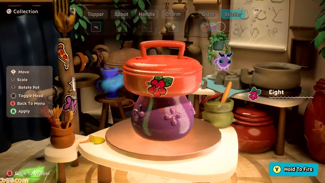 Kiln』ろくろを回して陶器を作り、水をぶちまけて敵陣の窯の火を消せ
