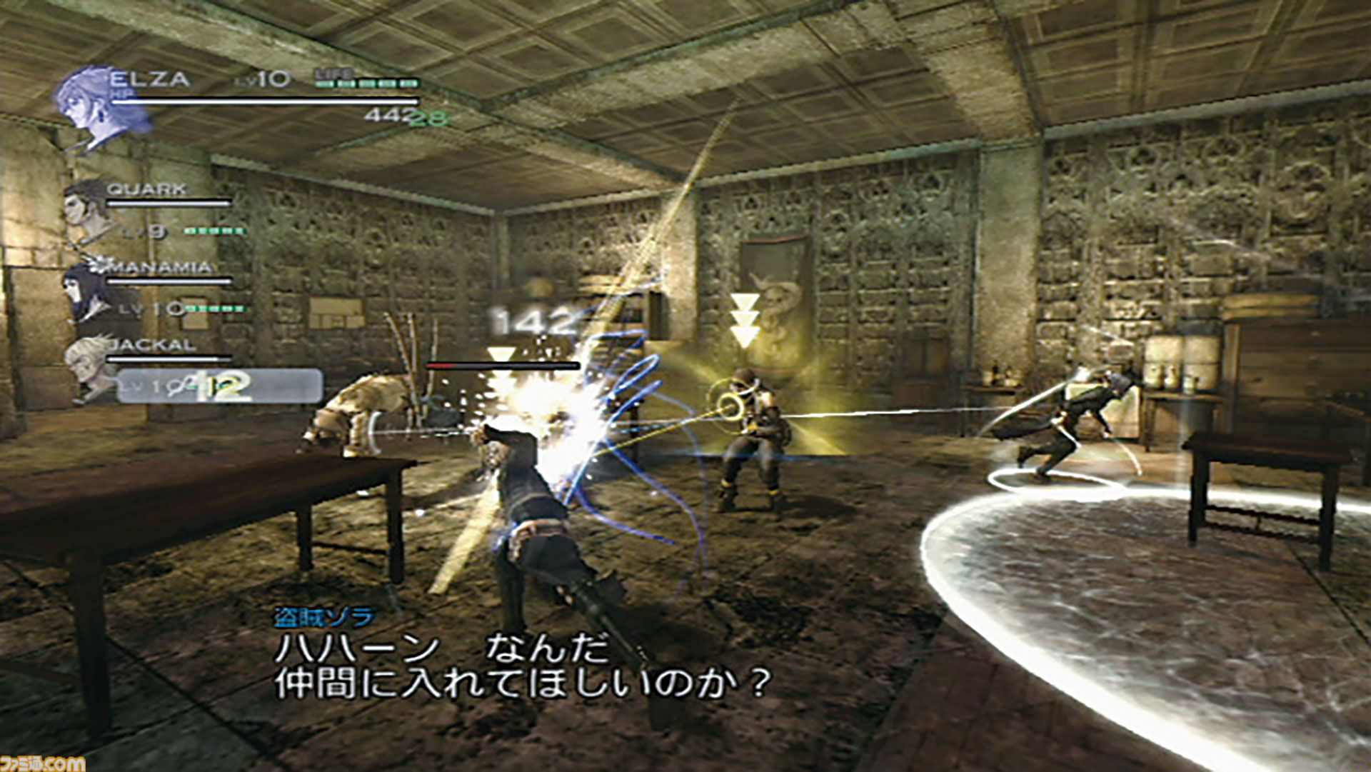 『ラストストーリー』15周年。坂口博信氏が『FF5』以来、18年ぶりにディレクターを務めた作品。“ギャザリング”がバトルのカギを握る【今日は何の日？】