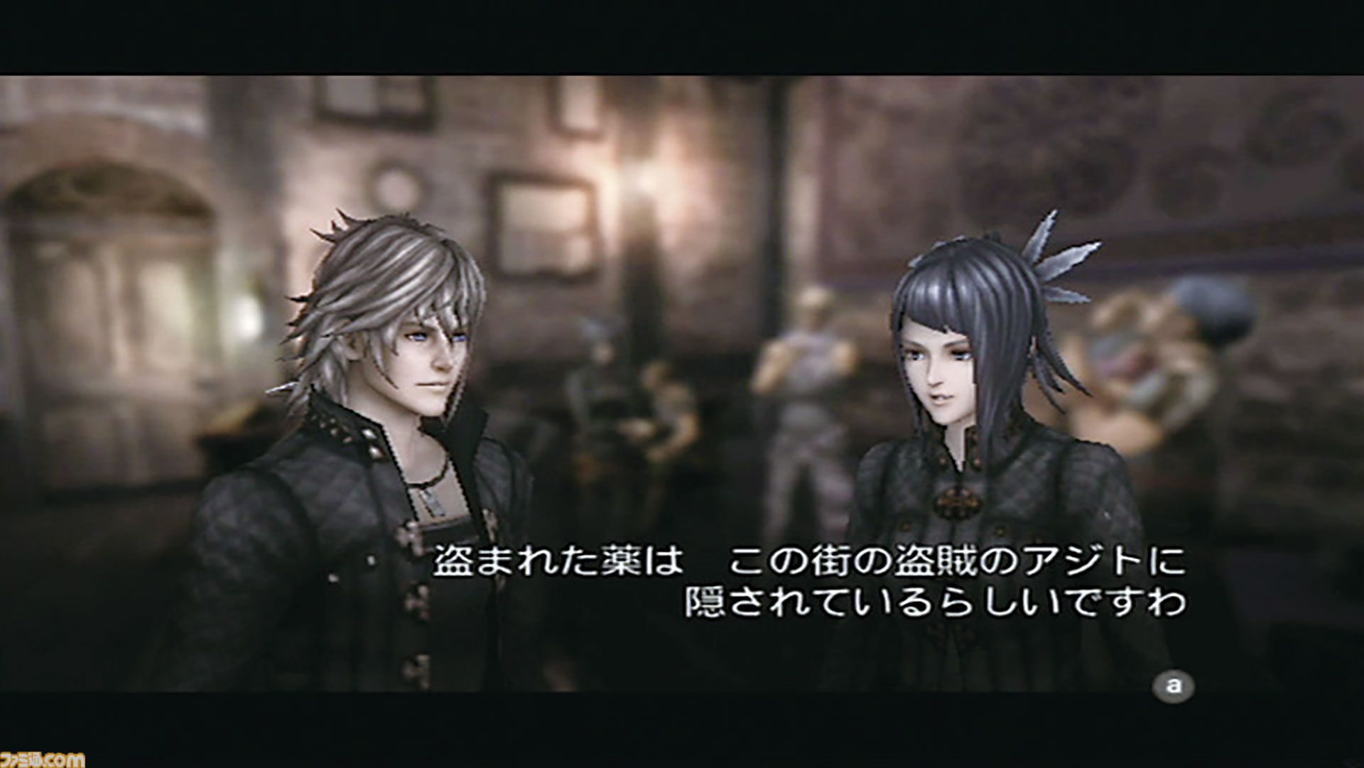 『ラストストーリー』15周年。坂口博信氏が『FF5』以来、18年ぶりにディレクターを務めた作品。“ギャザリング”がバトルのカギを握る【今日は何の日？】