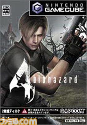 バイオ4】GC版『バイオハザード4』が発売された日。TPS風にフルモデル