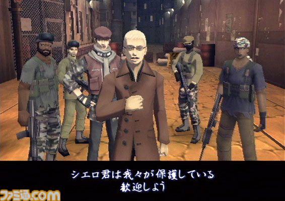 画像ページ (2/6) 『デジタル・デビル・サーガ 〜アバタール
