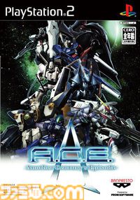 【A.C.E.】『アナザー センチュリーズ エピソード』が発売された日。フロム・ソフトウェアが開発したもうひとつの3Dロボットアクションの代表作【今日は何の日？】