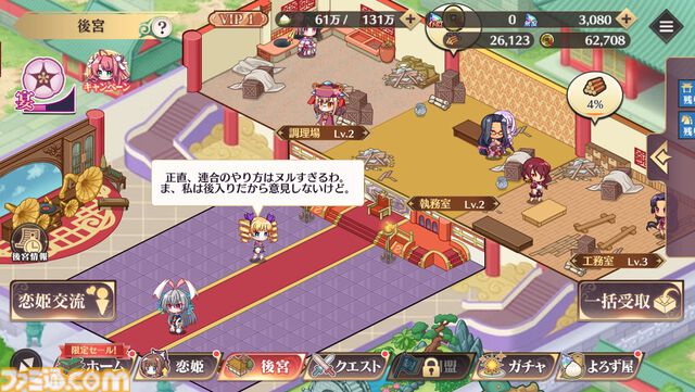 『恋姫†大戦』“恋姫”最新作はシリーズの垣根を超えたオールスターなRPG。北郷一刀やカズトなど、まさかの歴代主人公たちが出会う【先行プレイリポート】