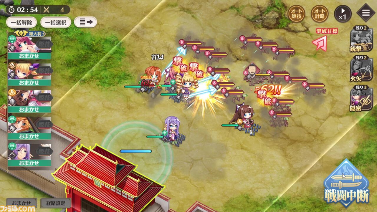 『恋姫†大戦』“恋姫”最新作はシリーズの垣根を超えたオールスターなRPG。北郷一刀やカズトなど、まさかの歴代主人公たちが出会う【先行プレイリポート】