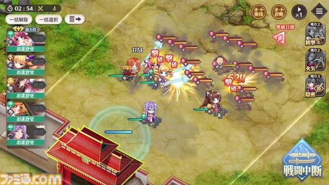 『恋姫†大戦』“恋姫”最新作はシリーズの垣根を超えたオールスターなRPG。北郷一刀やカズトなど、まさかの歴代主人公たちが出会う【先行プレイリポート】