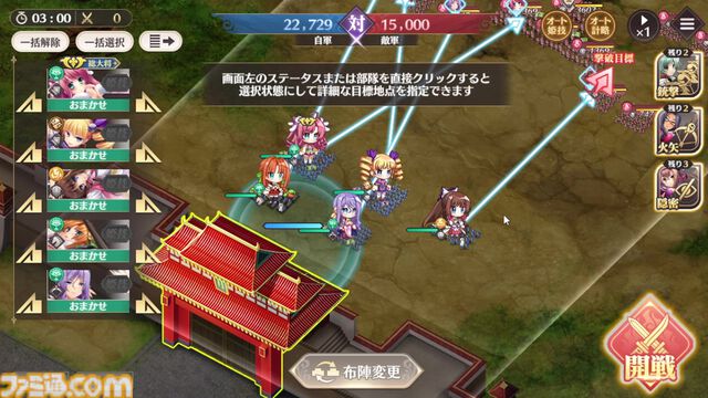 『恋姫†大戦』“恋姫”最新作はシリーズの垣根を超えたオールスターなRPG。北郷一刀やカズトなど、まさかの歴代主人公たちが出会う【先行プレイリポート】