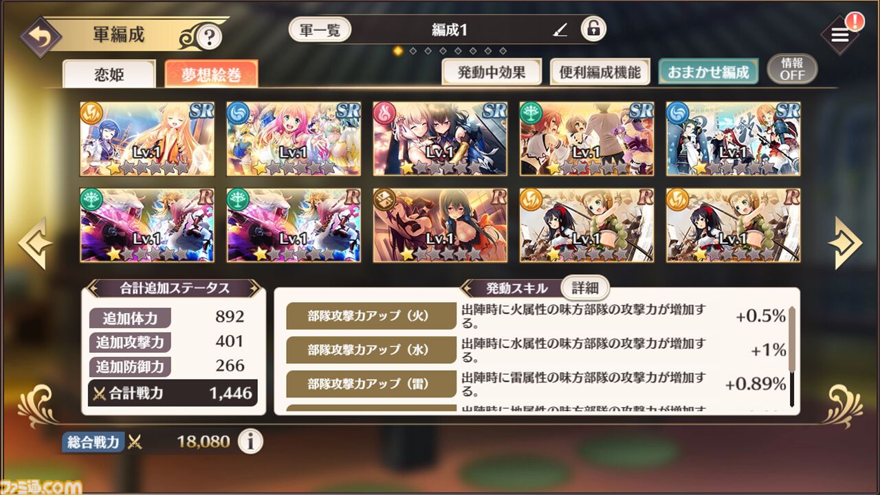 『恋姫†大戦』“恋姫”最新作はシリーズの垣根を超えたオールスターなRPG。北郷一刀やカズトなど、まさかの歴代主人公たちが出会う【先行プレイリポート】