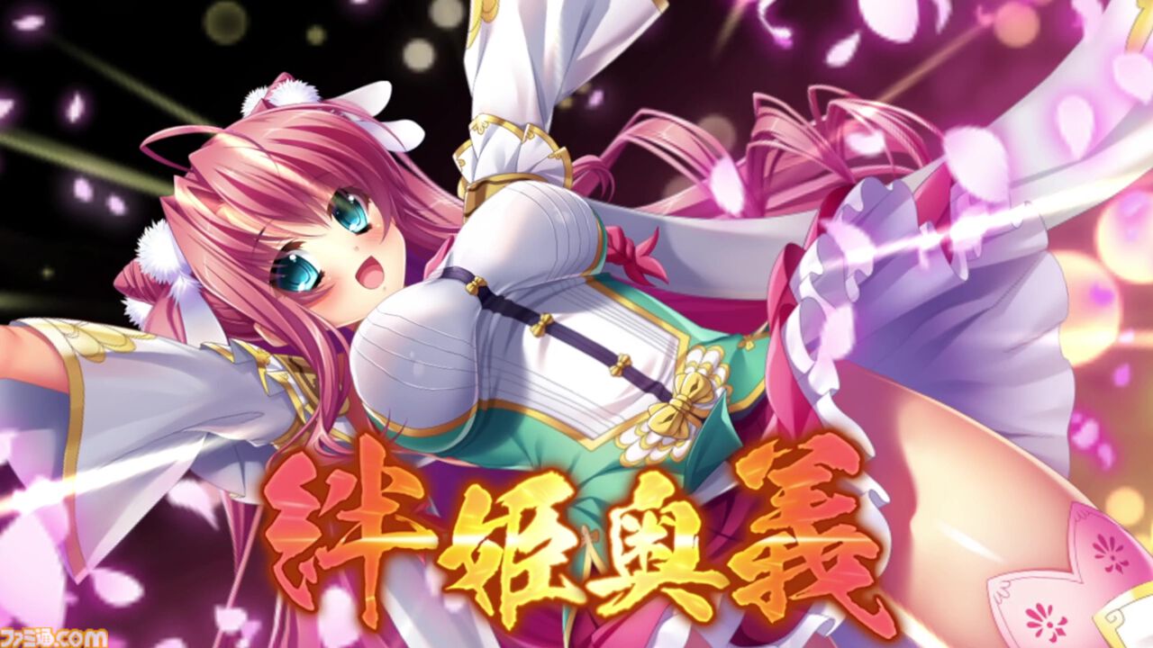 『恋姫†大戦』“恋姫”最新作はシリーズの垣根を超えたオールスターなRPG。北郷一刀やカズトなど、まさかの歴代主人公たちが出会う【先行プレイリポート】