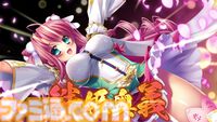 『恋姫†大戦』“恋姫”最新作はシリーズの垣根を超えたオールスターなRPG。北郷一刀やカズトなど、まさかの歴代主人公たちが出会う【先行プレイリポート】