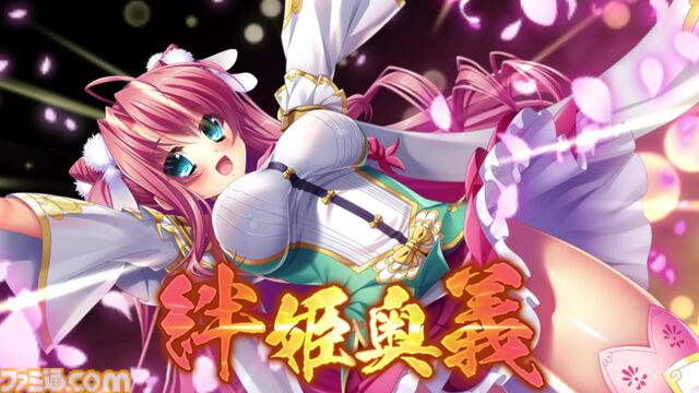 『恋姫†大戦』“恋姫”最新作はシリーズの垣根を超えたオールスターなRPG。北郷一刀やカズトなど、まさかの歴代主人公たちが出会う【先行プレイリポート】