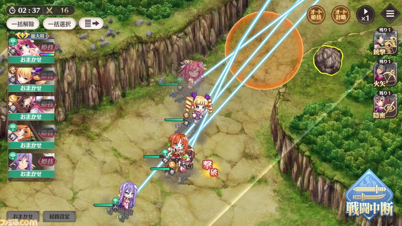 『恋姫†大戦』“恋姫”最新作はシリーズの垣根を超えたオールスターなRPG。北郷一刀やカズトなど、まさかの歴代主人公たちが出会う【先行プレイリポート】