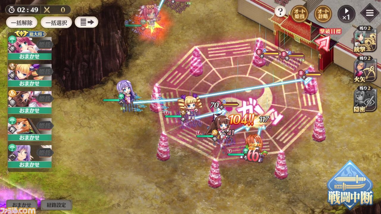 『恋姫†大戦』“恋姫”最新作はシリーズの垣根を超えたオールスターなRPG。北郷一刀やカズトなど、まさかの歴代主人公たちが出会う【先行プレイリポート】