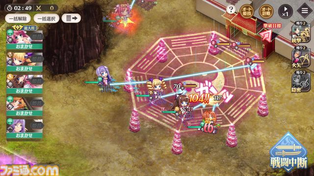 『恋姫†大戦』“恋姫”最新作はシリーズの垣根を超えたオールスターなRPG。北郷一刀やカズトなど、まさかの歴代主人公たちが出会う【先行プレイリポート】