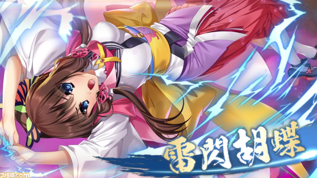 『恋姫†大戦』“恋姫”最新作はシリーズの垣根を超えたオールスターなRPG。北郷一刀やカズトなど、まさかの歴代主人公たちが出会う【先行プレイリポート】
