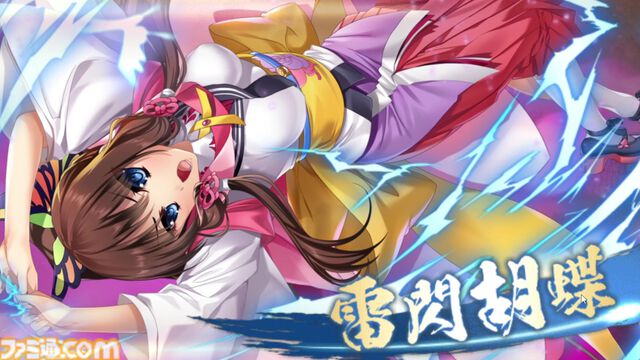 『恋姫†大戦』“恋姫”最新作はシリーズの垣根を超えたオールスターなRPG。北郷一刀やカズトなど、まさかの歴代主人公たちが出会う【先行プレイリポート】