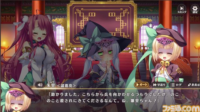 『恋姫†大戦』“恋姫”最新作はシリーズの垣根を超えたオールスターなRPG。北郷一刀やカズトなど、まさかの歴代主人公たちが出会う【先行プレイリポート】
