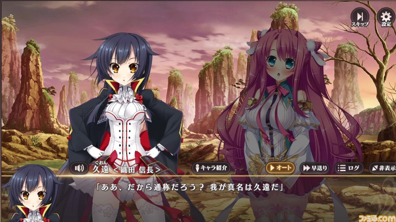 『恋姫†大戦』“恋姫”最新作はシリーズの垣根を超えたオールスターなRPG。北郷一刀やカズトなど、まさかの歴代主人公たちが出会う【先行プレイリポート】