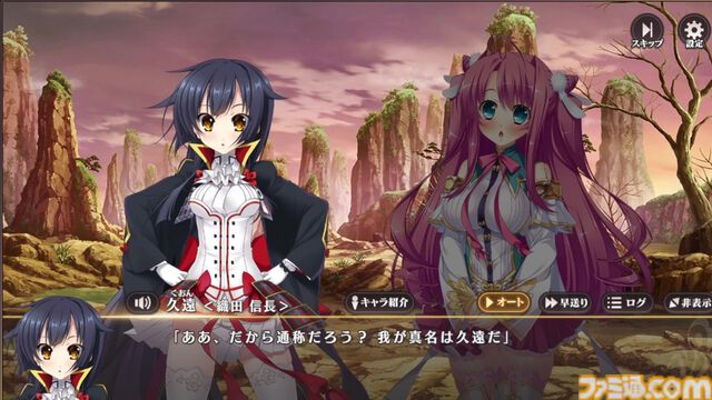 『恋姫†大戦』“恋姫”最新作はシリーズの垣根を超えたオールスターなRPG。北郷一刀やカズトなど、まさかの歴代主人公たちが出会う【先行プレイリポート】