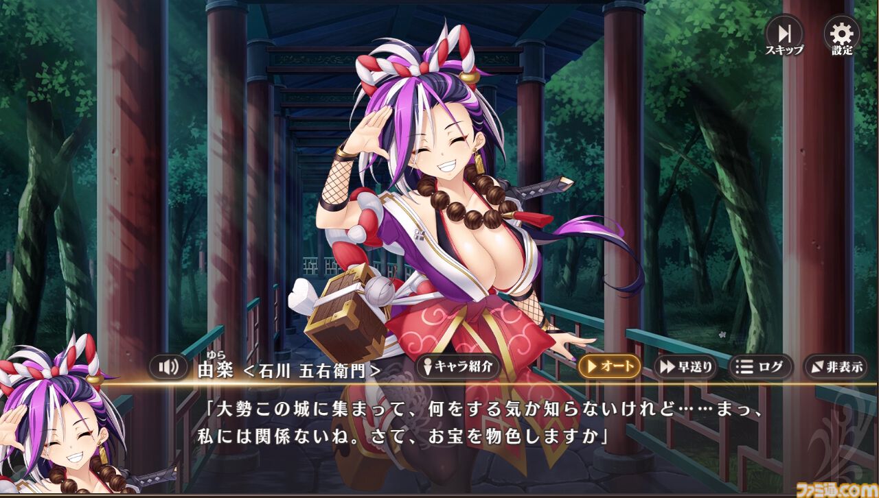 『恋姫†大戦』“恋姫”最新作はシリーズの垣根を超えたオールスターなRPG。北郷一刀やカズトなど、まさかの歴代主人公たちが出会う【先行プレイリポート】