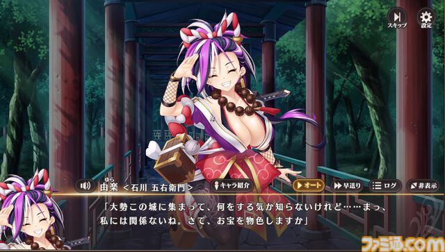 『恋姫†大戦』“恋姫”最新作はシリーズの垣根を超えたオールスターなRPG。北郷一刀やカズトなど、まさかの歴代主人公たちが出会う【先行プレイリポート】