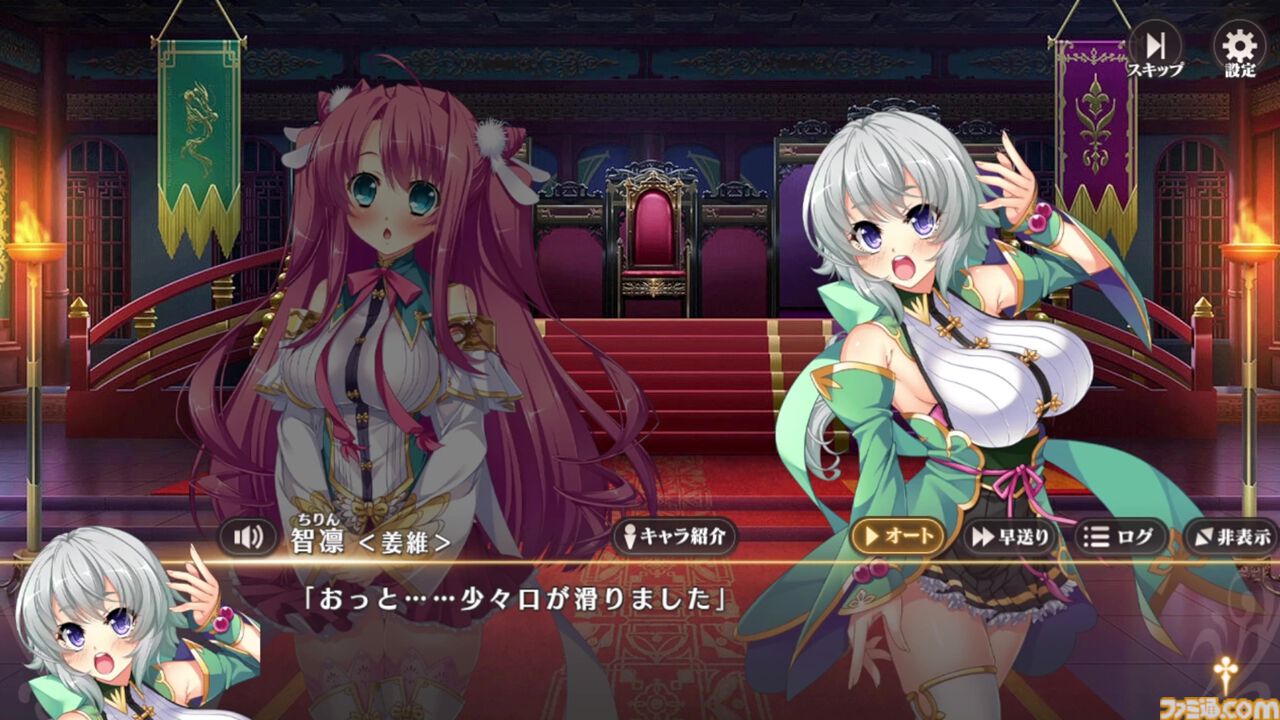 『恋姫†大戦』“恋姫”最新作はシリーズの垣根を超えたオールスターなRPG。北郷一刀やカズトなど、まさかの歴代主人公たちが出会う【先行プレイリポート】