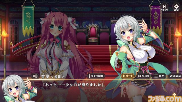 『恋姫†大戦』“恋姫”最新作はシリーズの垣根を超えたオールスターなRPG。北郷一刀やカズトなど、まさかの歴代主人公たちが出会う【先行プレイリポート】