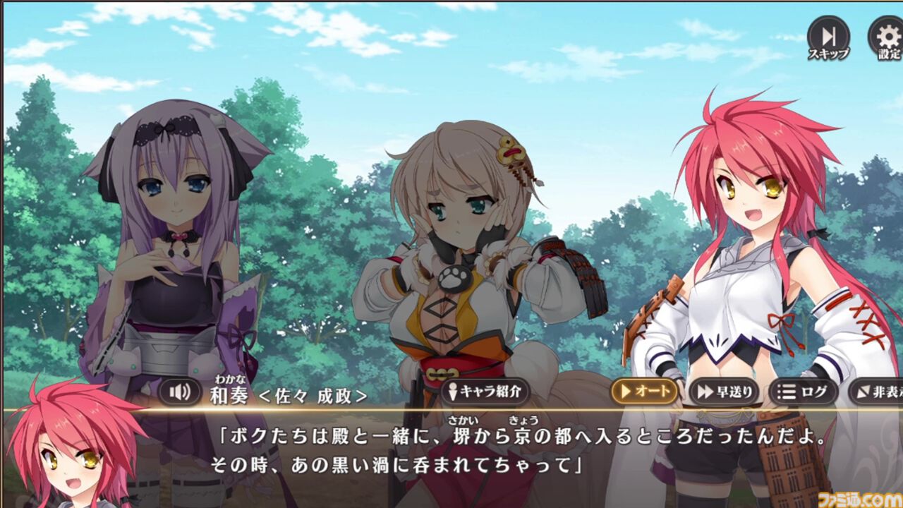 『恋姫†大戦』“恋姫”最新作はシリーズの垣根を超えたオールスターなRPG。北郷一刀やカズトなど、まさかの歴代主人公たちが出会う【先行プレイリポート】