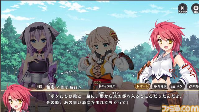 『恋姫†大戦』“恋姫”最新作はシリーズの垣根を超えたオールスターなRPG。北郷一刀やカズトなど、まさかの歴代主人公たちが出会う【先行プレイリポート】