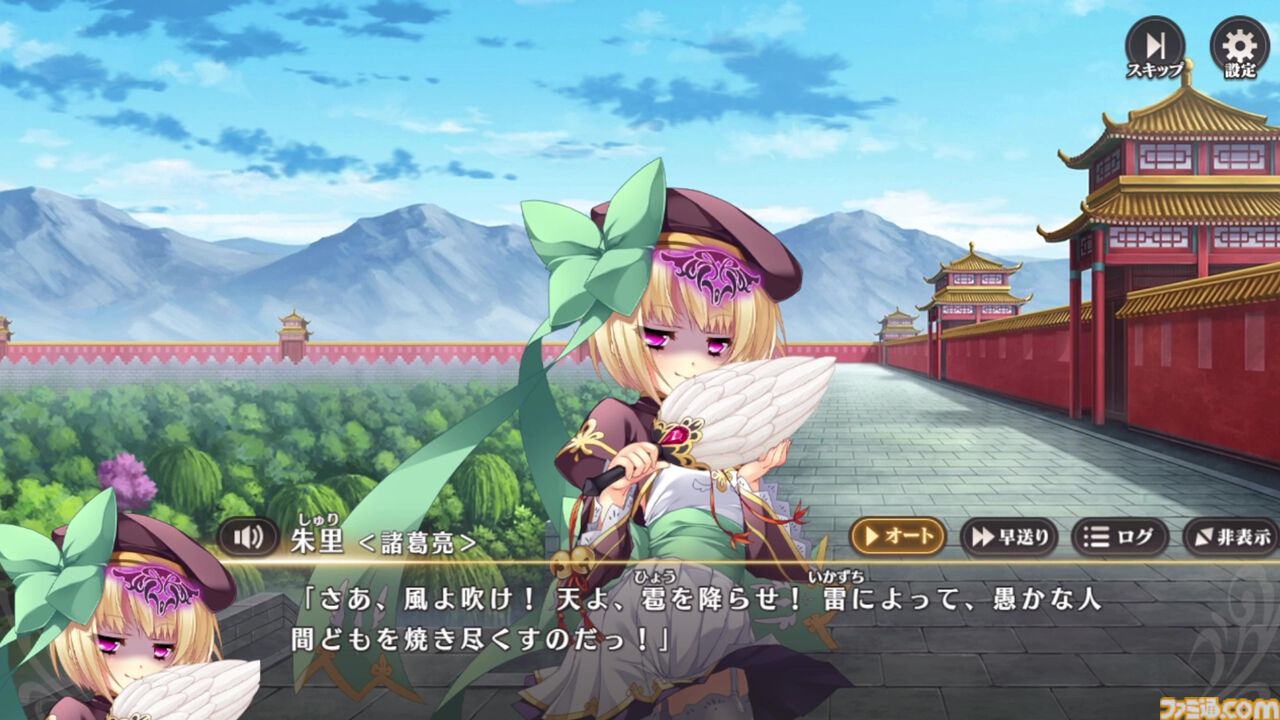 『恋姫†大戦』“恋姫”最新作はシリーズの垣根を超えたオールスターなRPG。北郷一刀やカズトなど、まさかの歴代主人公たちが出会う【先行プレイリポート】