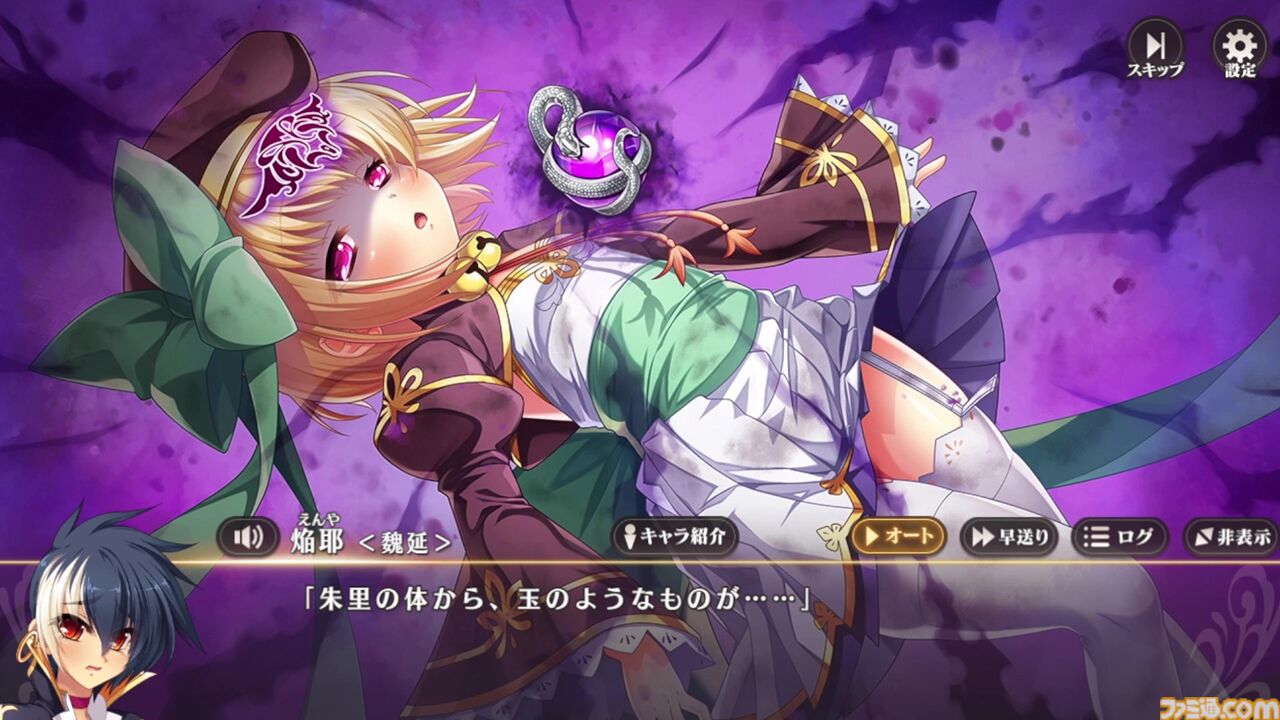 『恋姫†大戦』“恋姫”最新作はシリーズの垣根を超えたオールスターなRPG。北郷一刀やカズトなど、まさかの歴代主人公たちが出会う【先行プレイリポート】