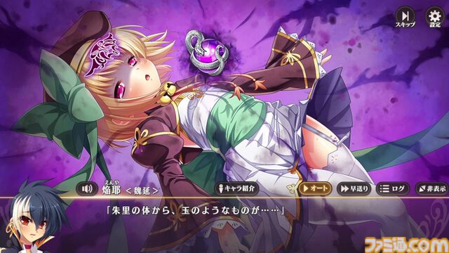 『恋姫†大戦』“恋姫”最新作はシリーズの垣根を超えたオールスターなRPG。北郷一刀やカズトなど、まさかの歴代主人公たちが出会う【先行プレイリポート】